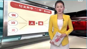 中国土地流转有章可依